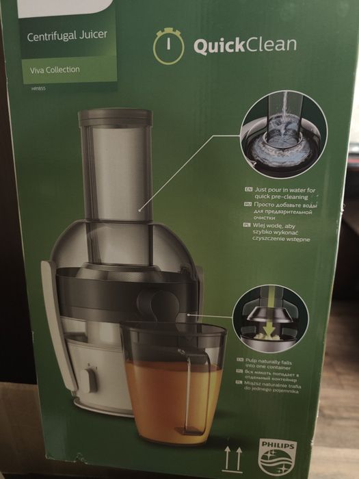 Соковижималка Philips HR1855 | Потужна та зручна