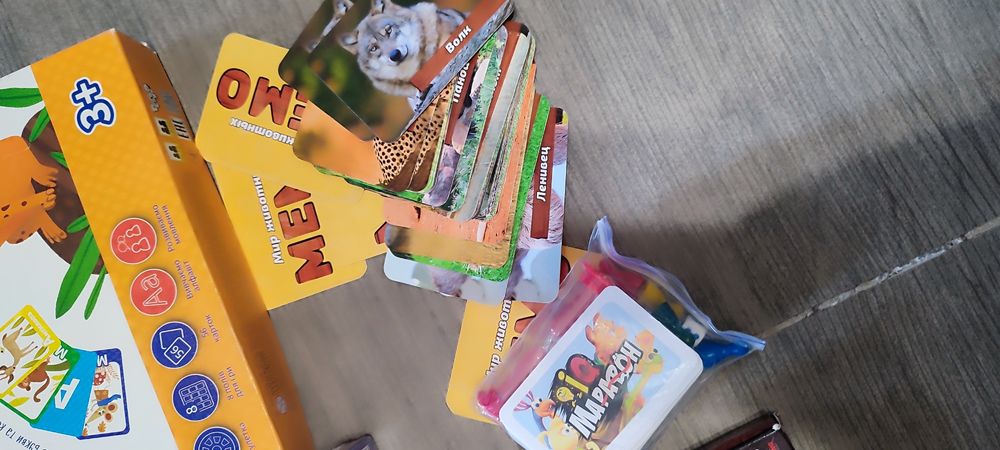 Лот настільних ігор Лото, мемо, марафон, квест