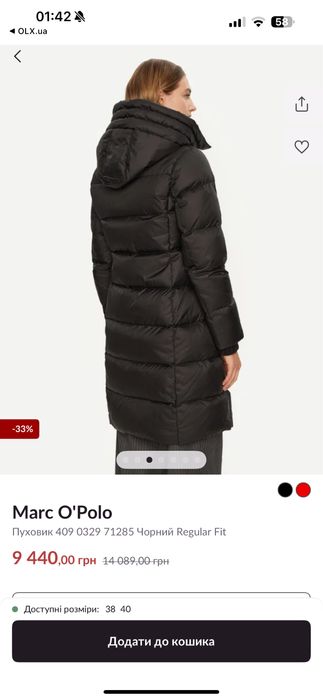 Пуховик куртка пальто Marco Polo 42-44-46 S -M -L calvin klein