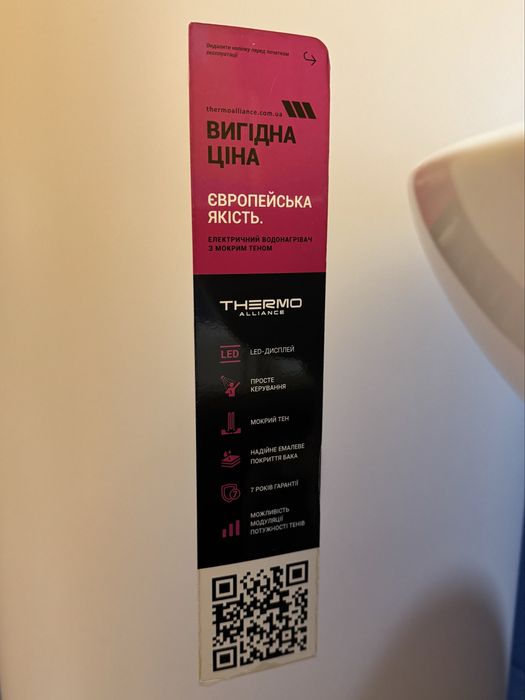 Водонагрівач електричний Б/У Thermo Alliance 50 л