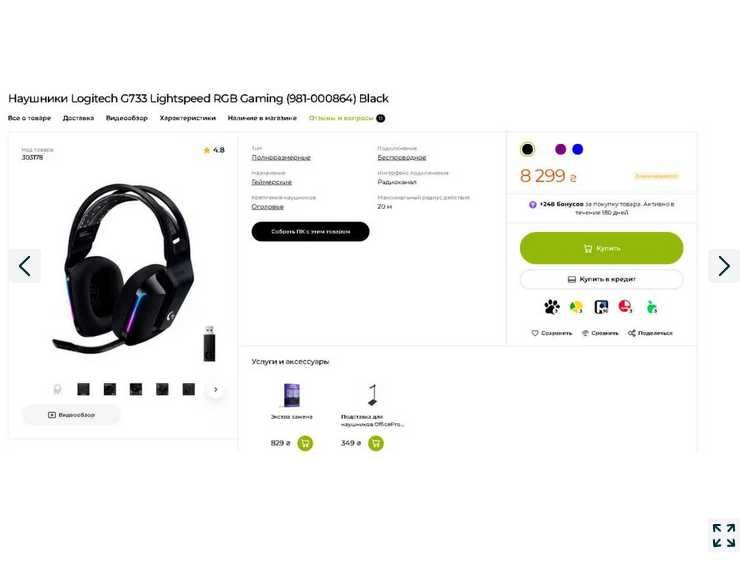 Logitech G733 Black 100% ОРИГІНАЛ! Срочна продаж є Торг.