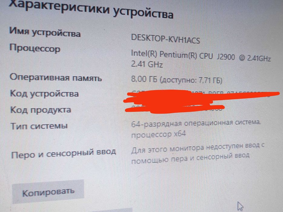 Компактний комп'ютер ПК + монітор 19"