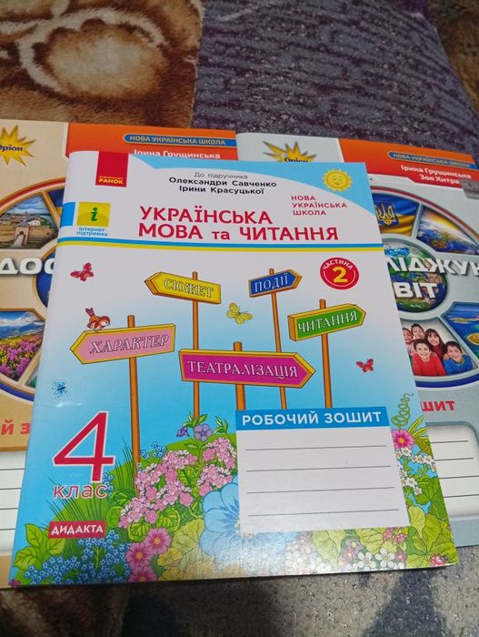 Пропоную допомогу