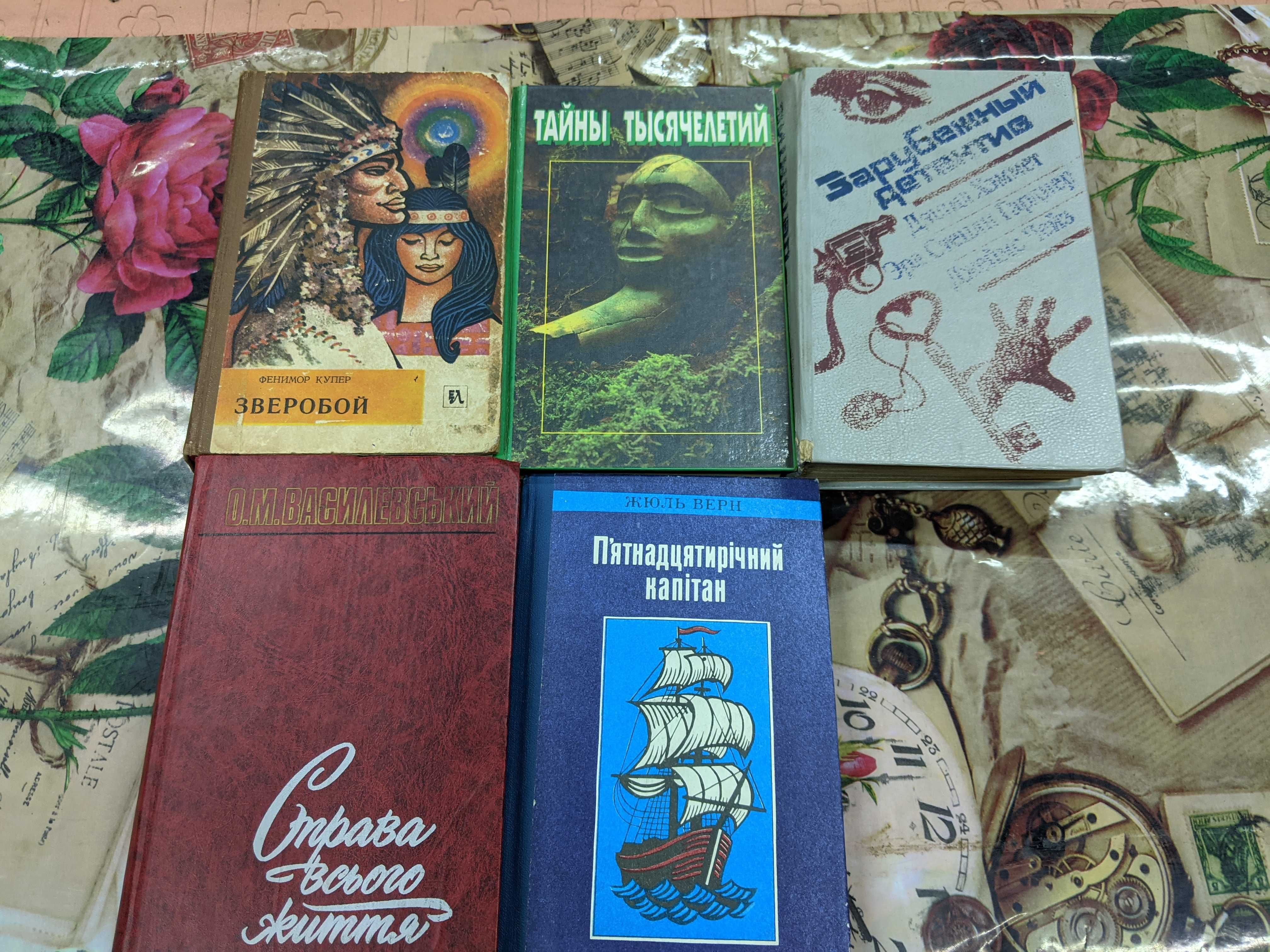 продаю интересные книги