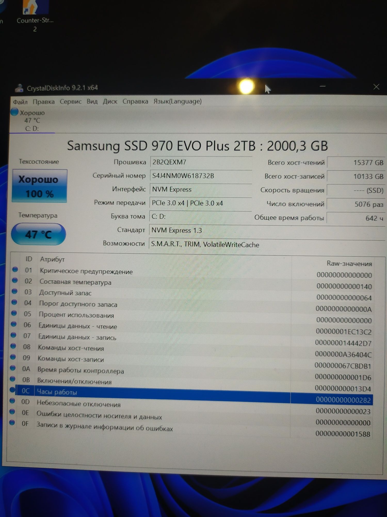 Lenovo Yoga 7 Slim Pro 2tb