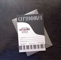 Подарунок, який звучить — подарунковий сертифікат на музичні уроки!