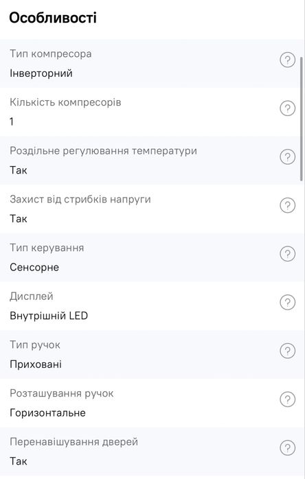 Холодильник LG НОВИЙ