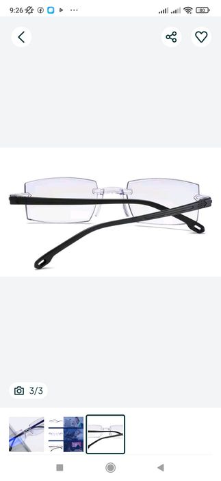 Очки для зрения .Распродажа остатков