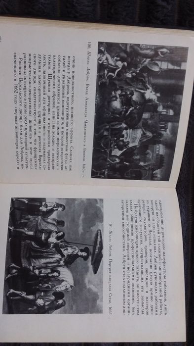 Мистецтво Франції  ХVII століття