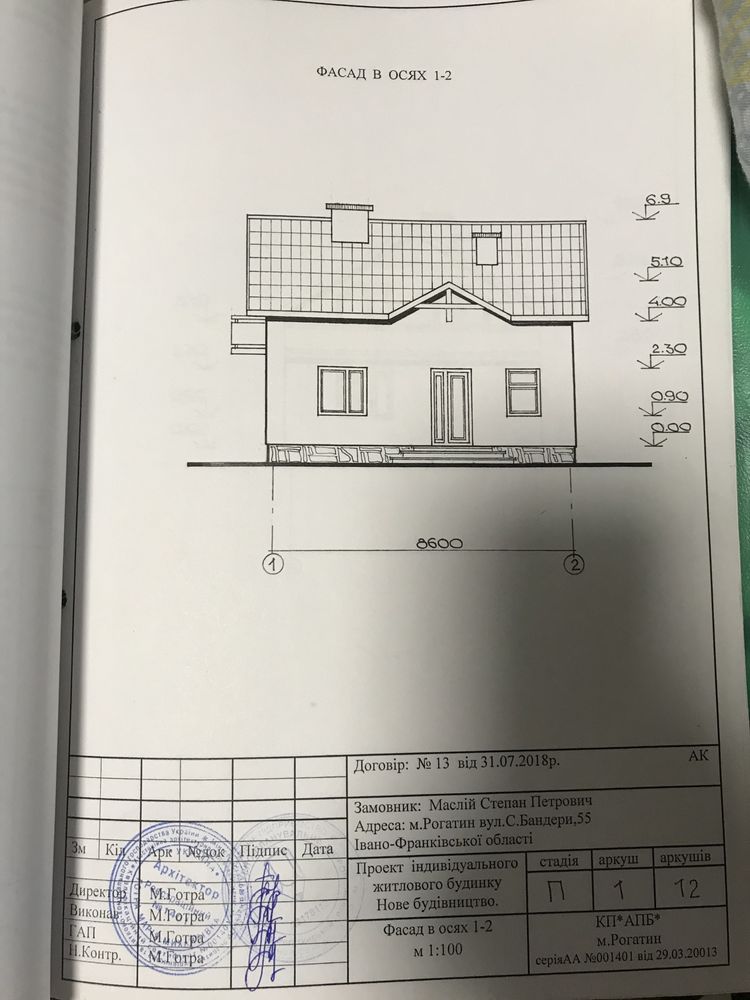 Будинок земельна ділянка обмін торг пропонуйте