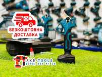 Акумуляторний секатор Makita DMT50 Веткорез Аккумуляторный КАРКАС 36V