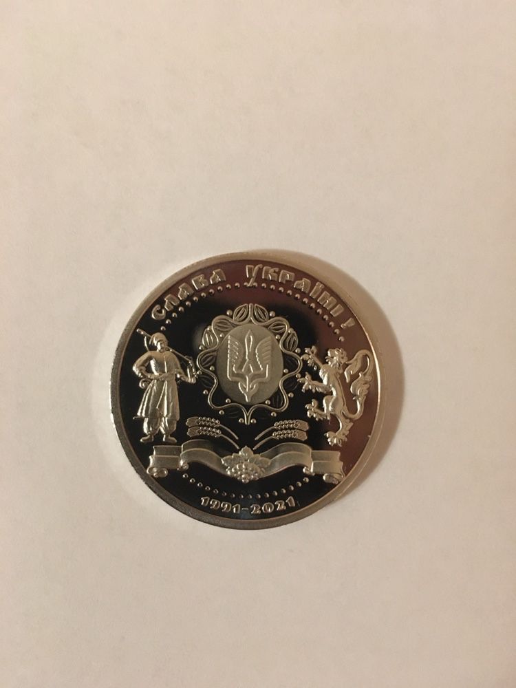 Монета «30 років незалежності України»