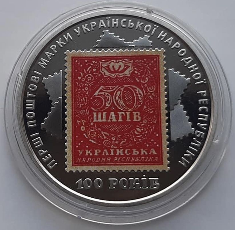 Монети/Медалі/Банкноти/Набор/Архістратиг/Флора і фауна/Лось/Змія/ЗСУ