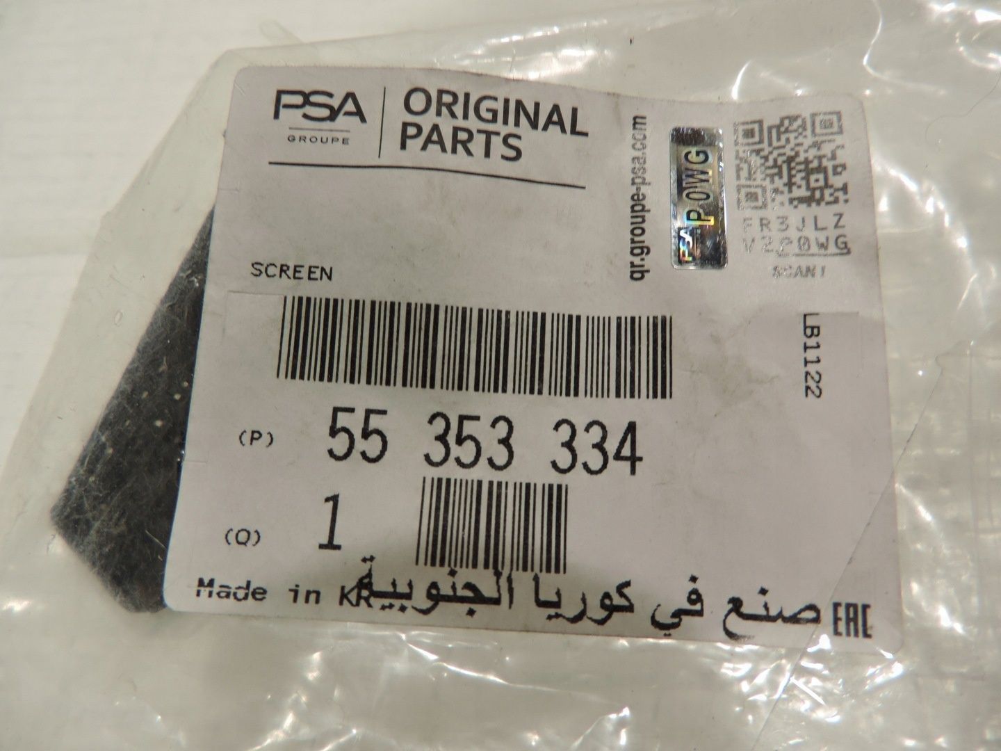 SITKO POMPY OLEJOWEJ OPEL CORSA D E 55353334 NOWE