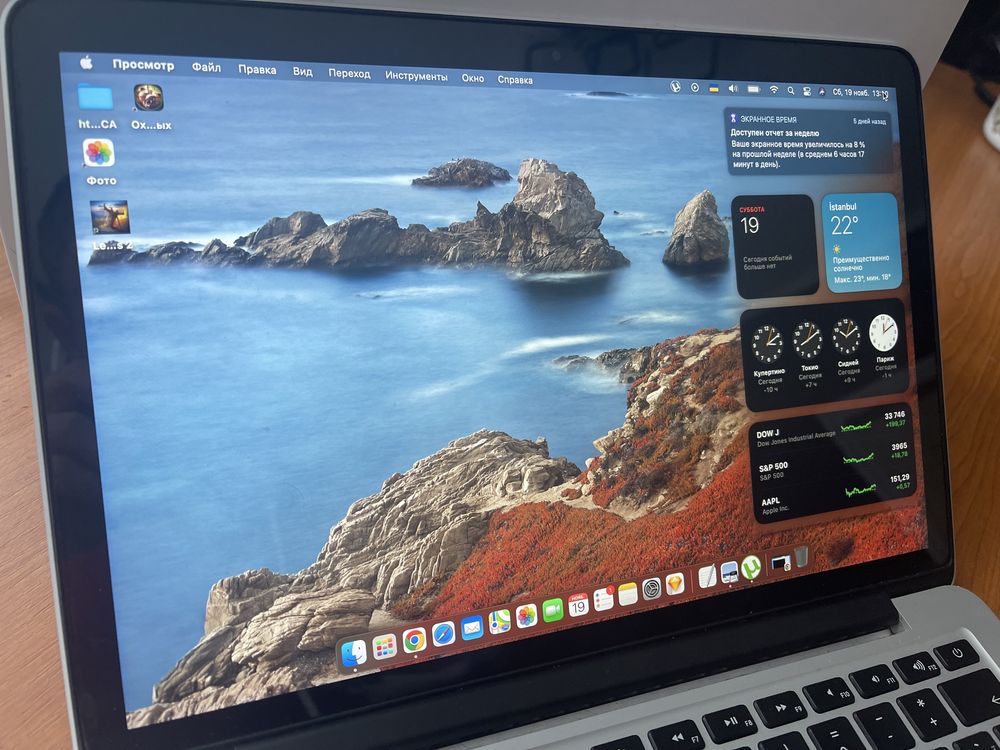 MacBook Pro 13.3 Retina 128ssd