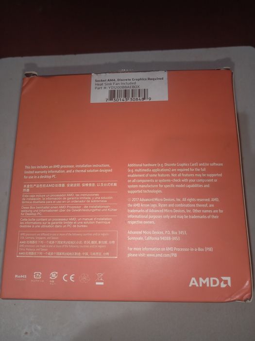 AMD Ryzen 3 1200 3.1/3.4 GHz BOX