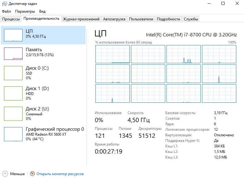 І7-8700/16/256/1TB/RX5600XT