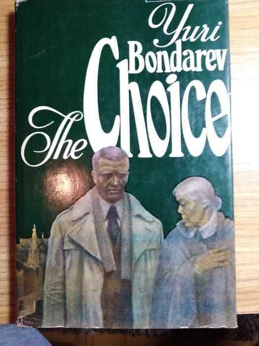"The choice" Yuri Bondarev