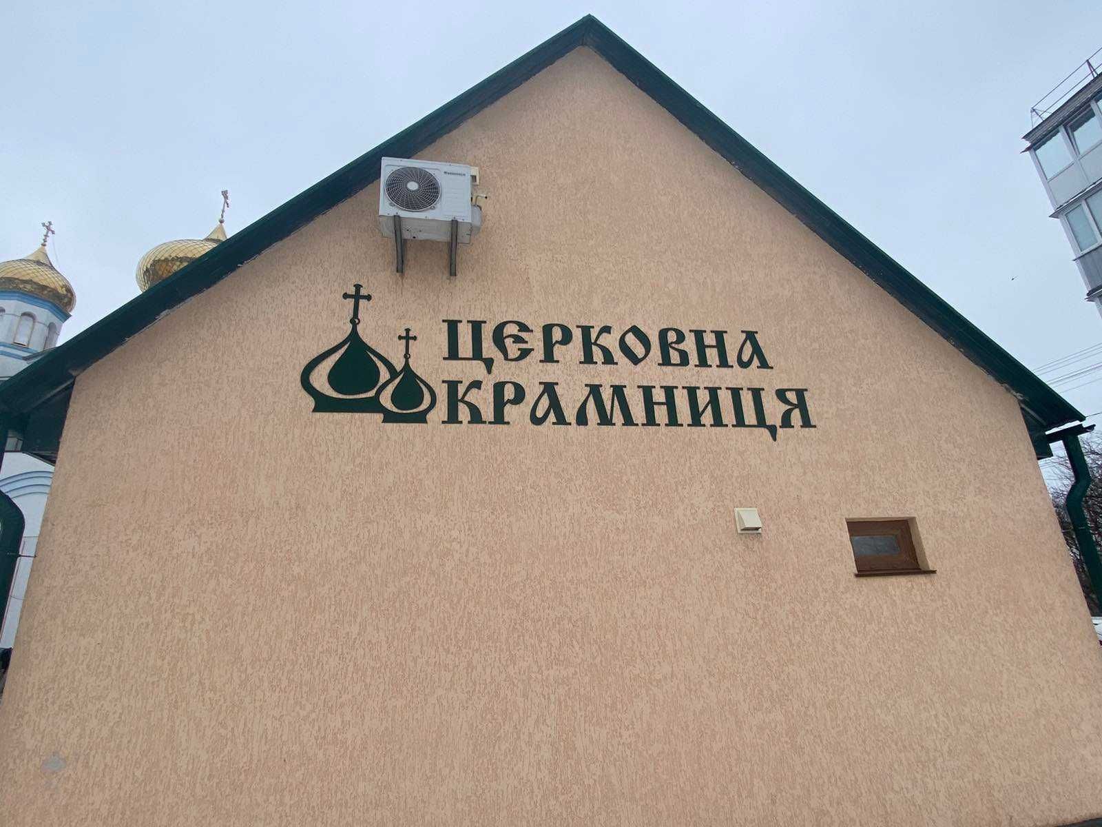 Рекламні банери та пластикові вивіски. Дизайн БЕЗКОШТОВНО