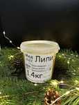 Мед Липи 1,4 кг 2022 року