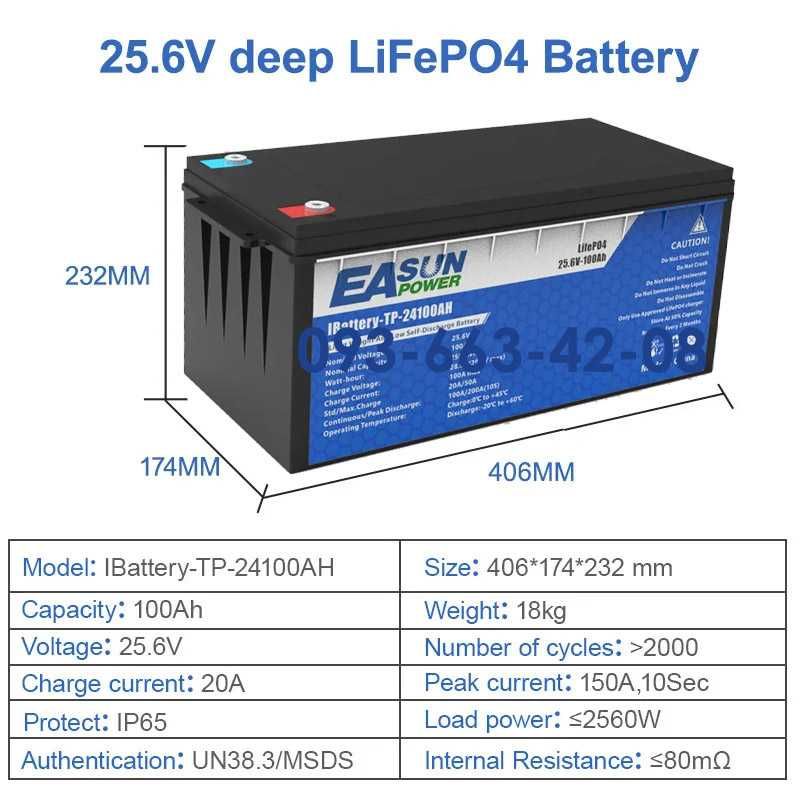 Нові в наявності  LiFePo4 24V 100aH EASUN ОПТ и РОЗДР акумулятори з вб