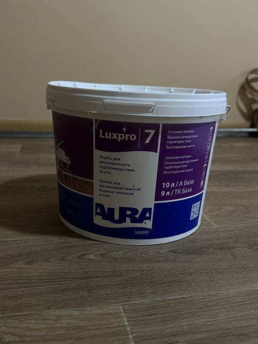 Фарба інтер'єрна AURA Luxpro 7 10л