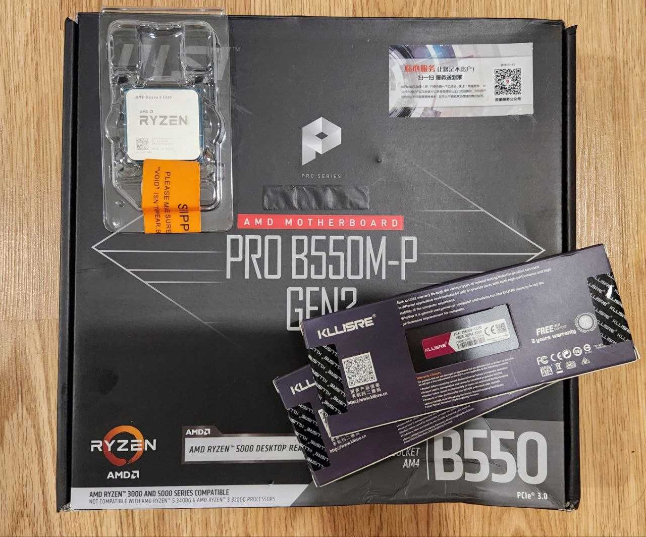 Новий комплект AMD Ryzen 5500 4.4GHz +MSI PRO B550M +32GB DDR4-3200
