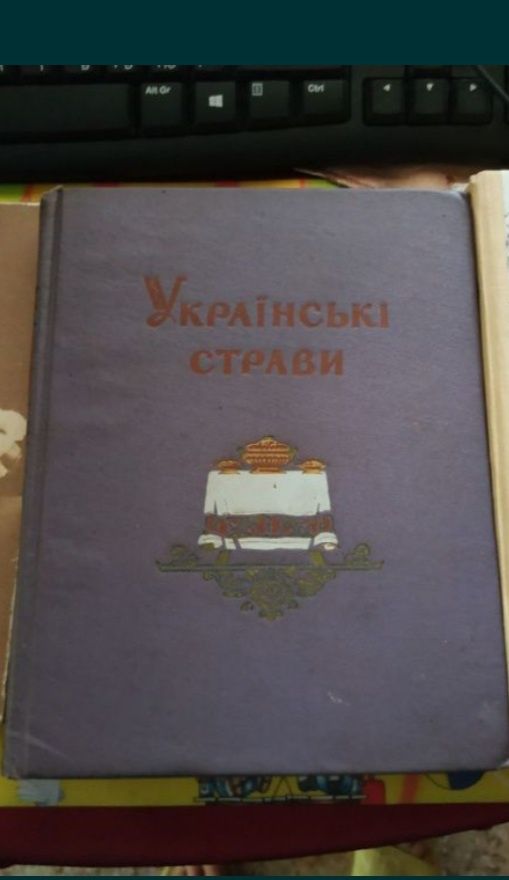 Правильное детское питание и украинские стравы