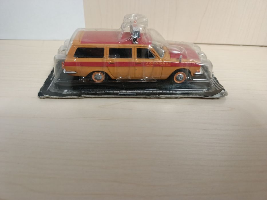 ГАЗ-24-02 "Волга" Эскорт Аерофлот автолегенды ссср DeAgostini