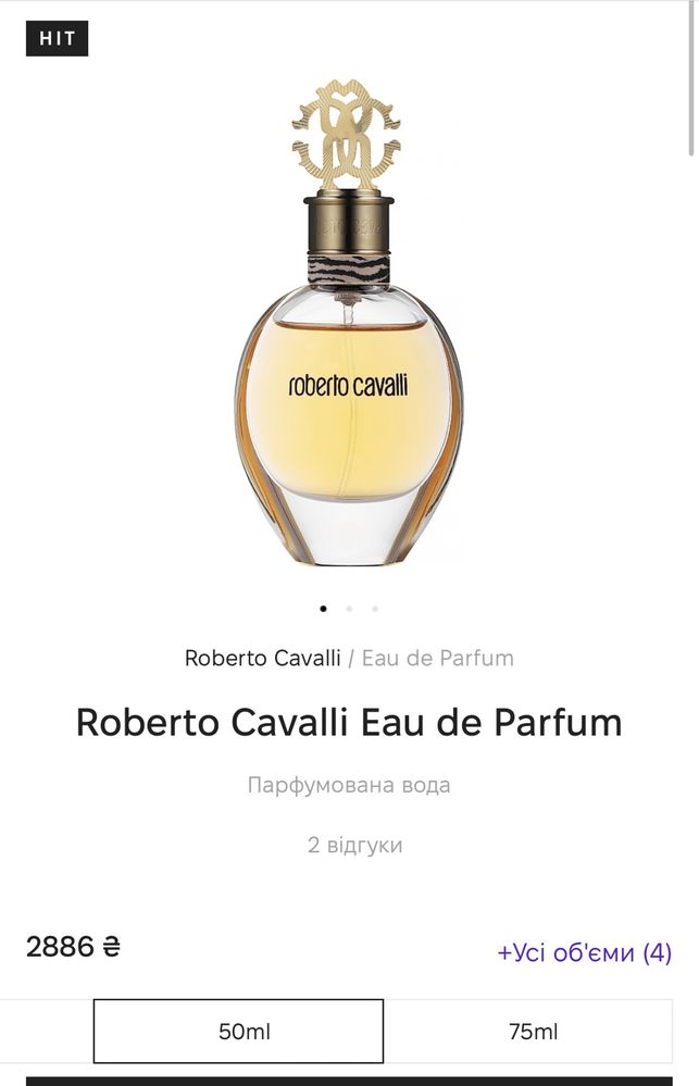 Духи,парфуми Roberto Cavalli Eau de Parfum