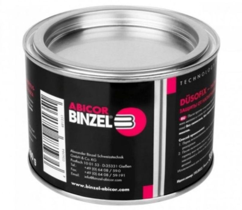 Сварочный спрей Бинзел Рукава сварочные Magnitec   ОПТ РОЗН паста