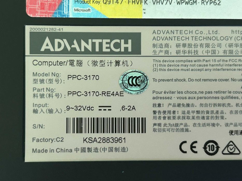 Komputer Panelowy Przemysłowy Advantech PPC-3170 RE4AE Sprawny.