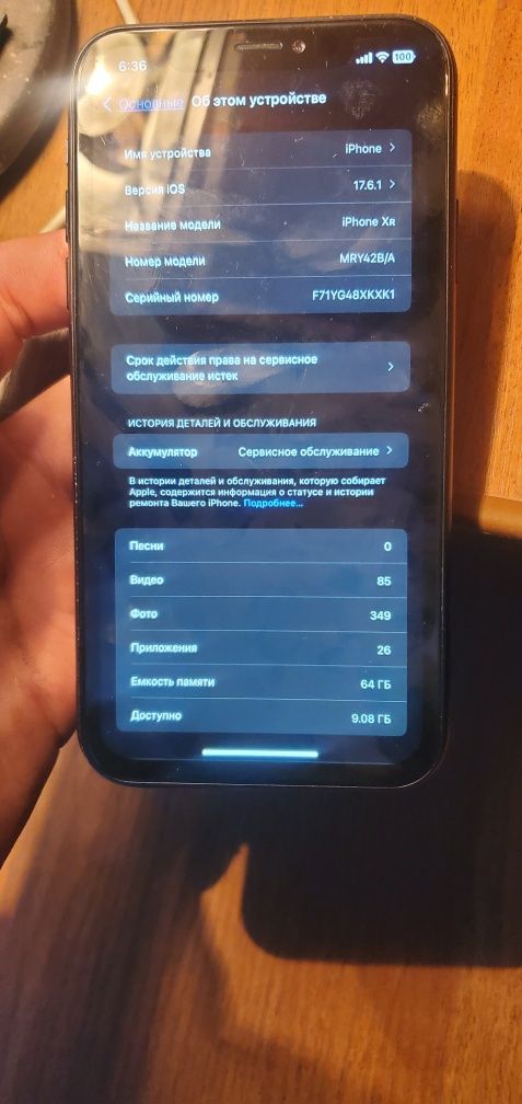 Продам або обмен Айфон xr