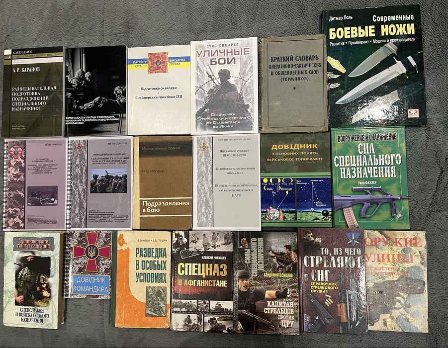 Книги разные жанры