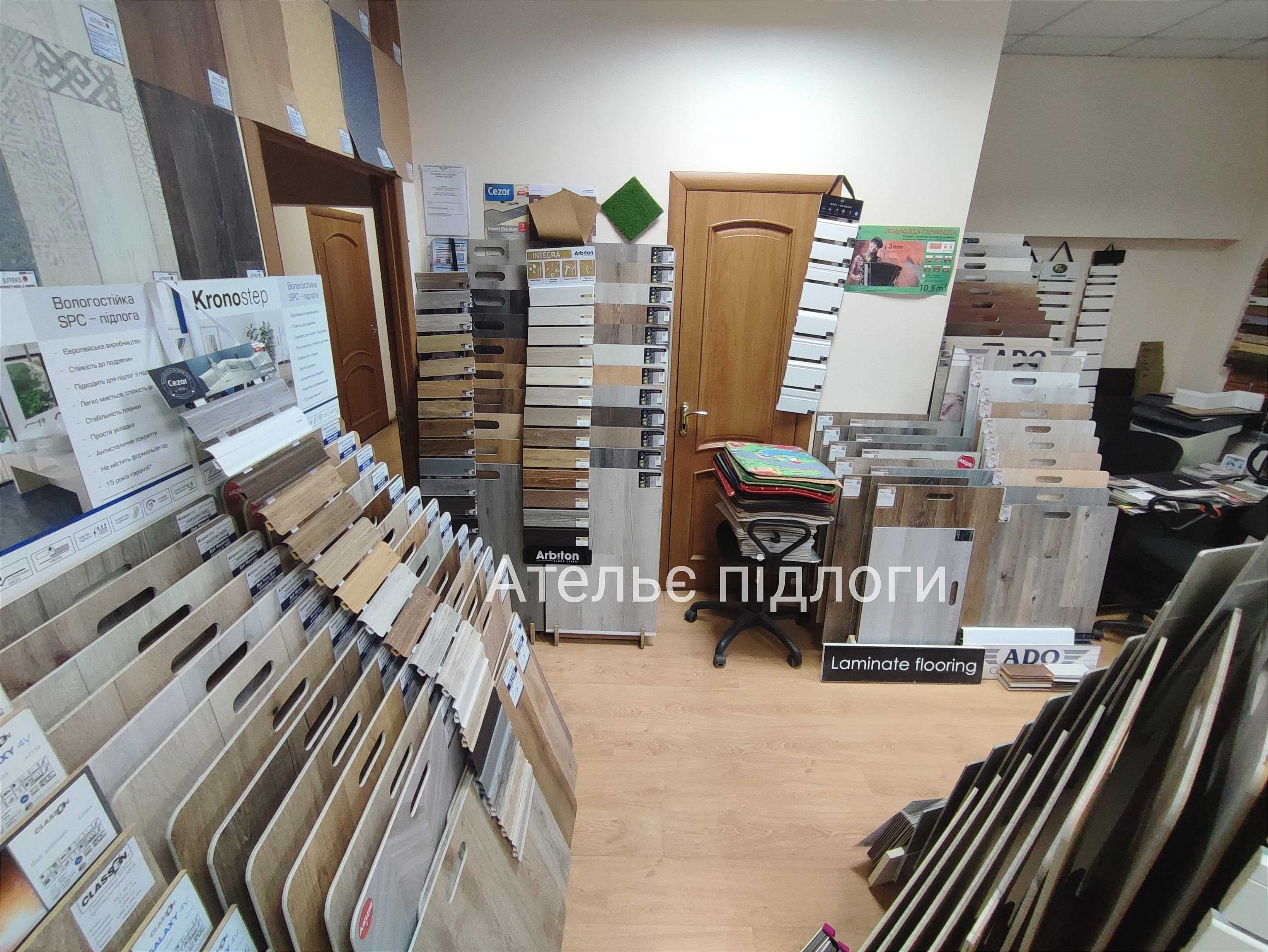 РОЗПРОДАЖ! лінолеум, ламінат, вініл SPC, LVT, плінтус, підложка, двері