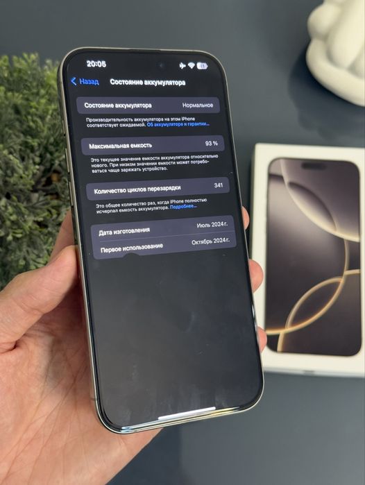 iPhone 16 Pro Max 512gb Natural Titanium Neverlock Айфон Гарантія