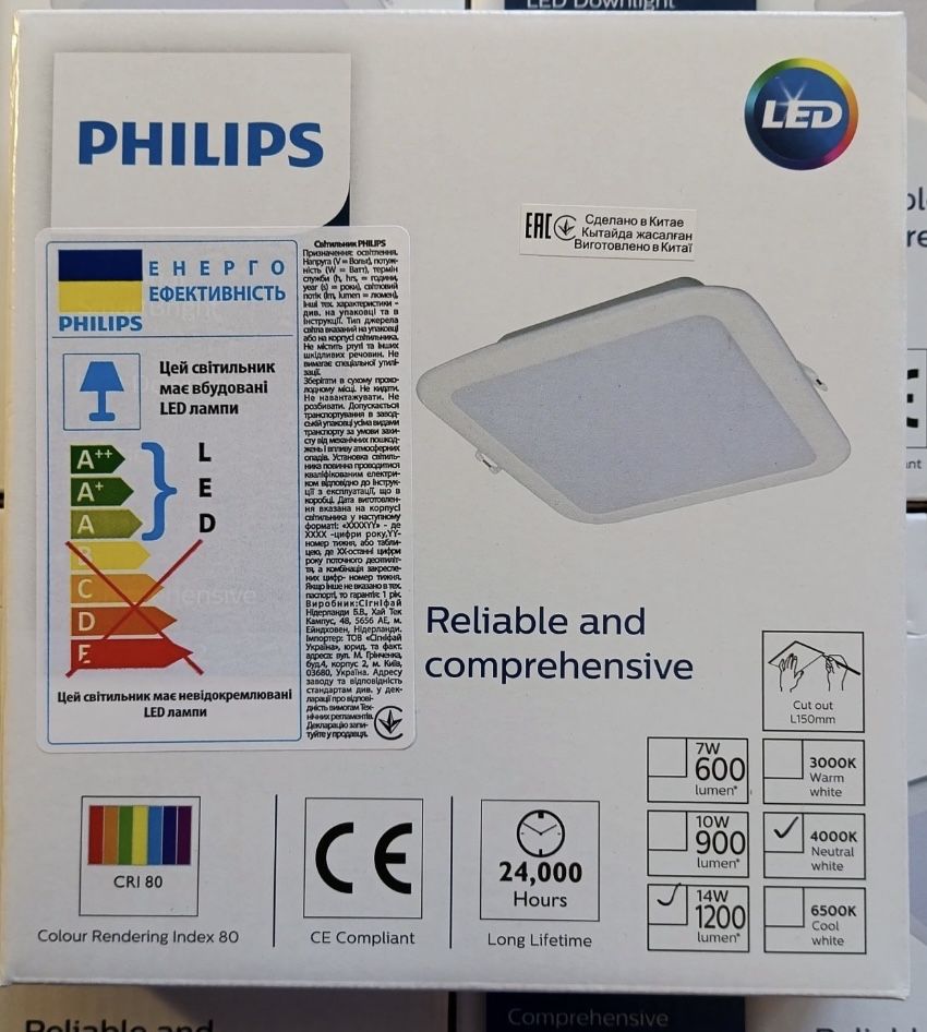 Світильник Philips 14 Вт 4000 К білий