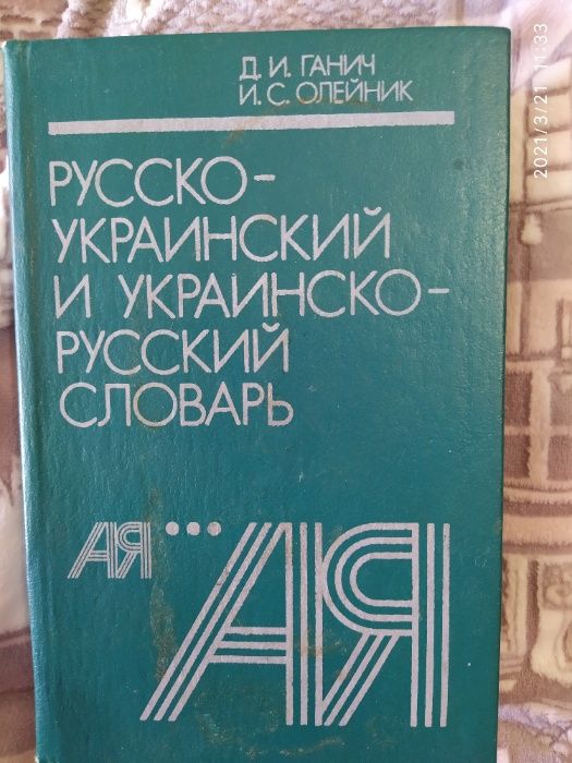 Продаються книги.