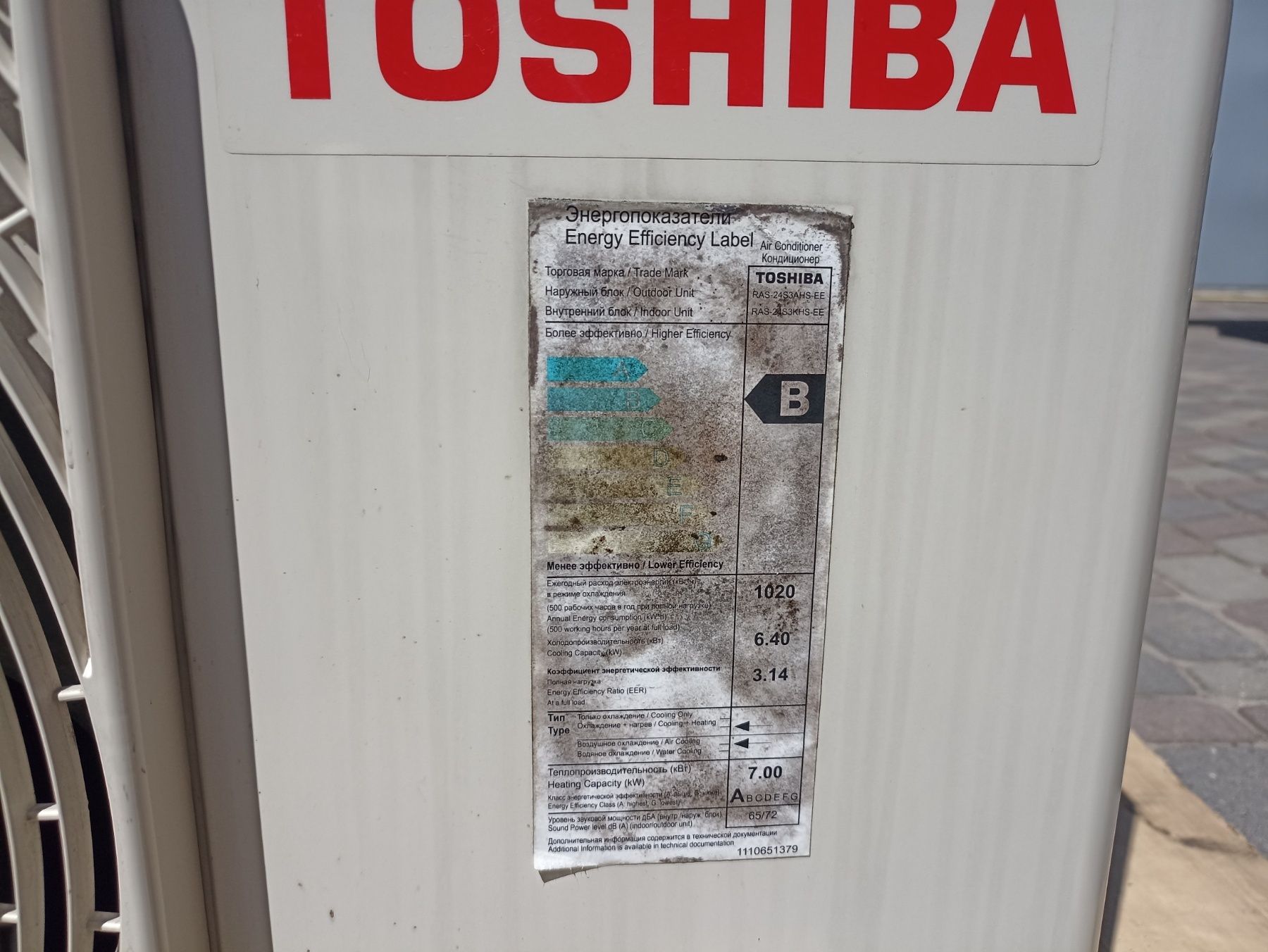 Кондиціонер Toshiba