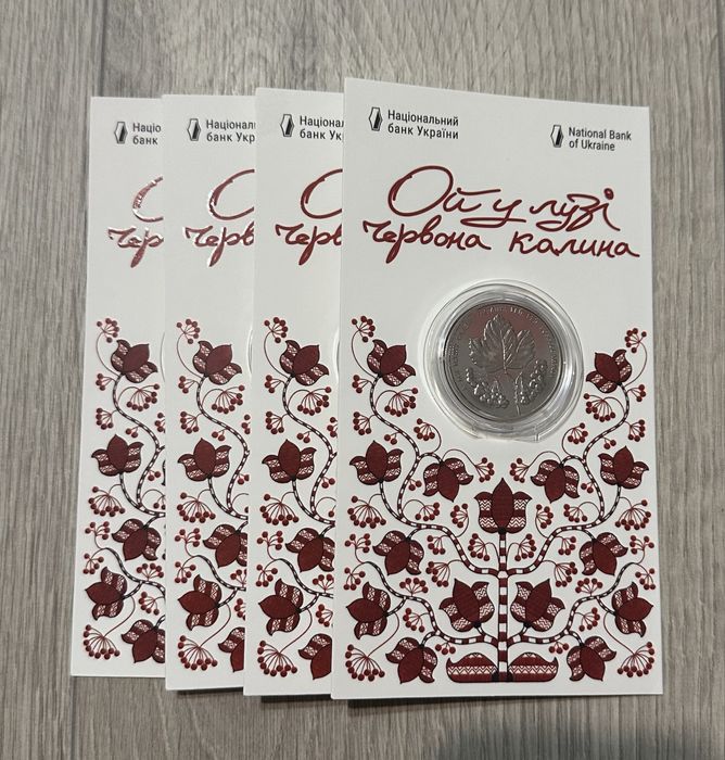 Монета ”Ой у лузі червона калина” в сувенірному пакуванні.