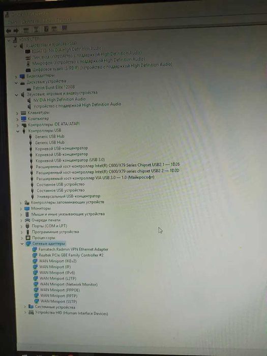 материнка + проц + озу / x79-2.82A + Xeon E5-2650 v2