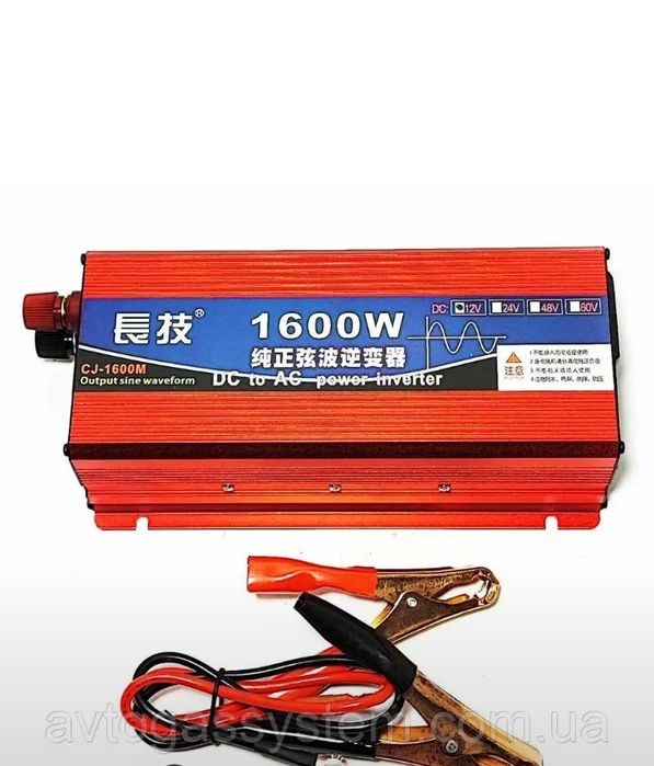 Інвертор 24/48 вольти 220 чистий синус 800W/1600W/2600 (1600W)