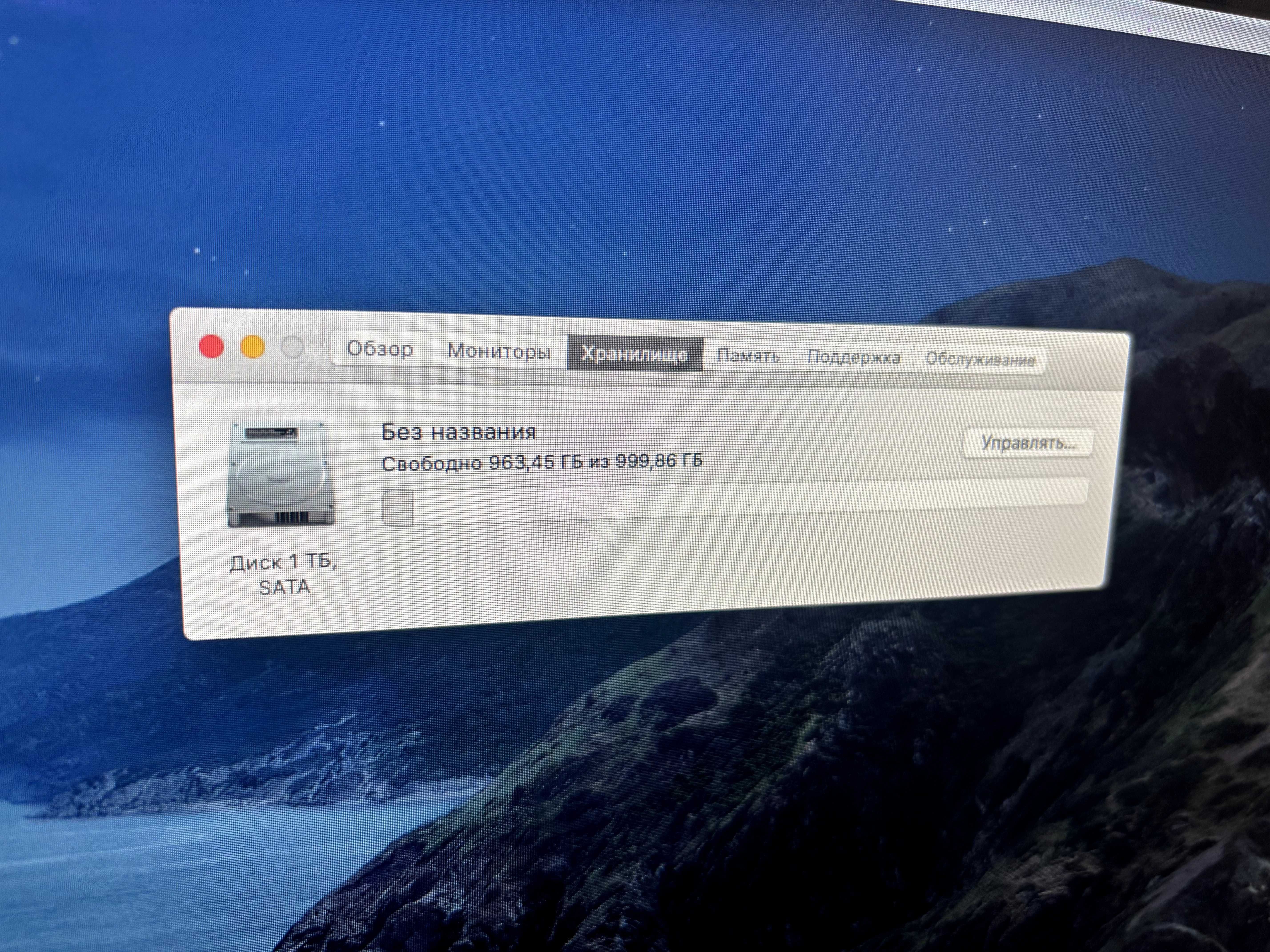 Моноблок Apple iMac 27 Late 2012, 8gb RAM, Intel Core i5, ПК комп’ютер