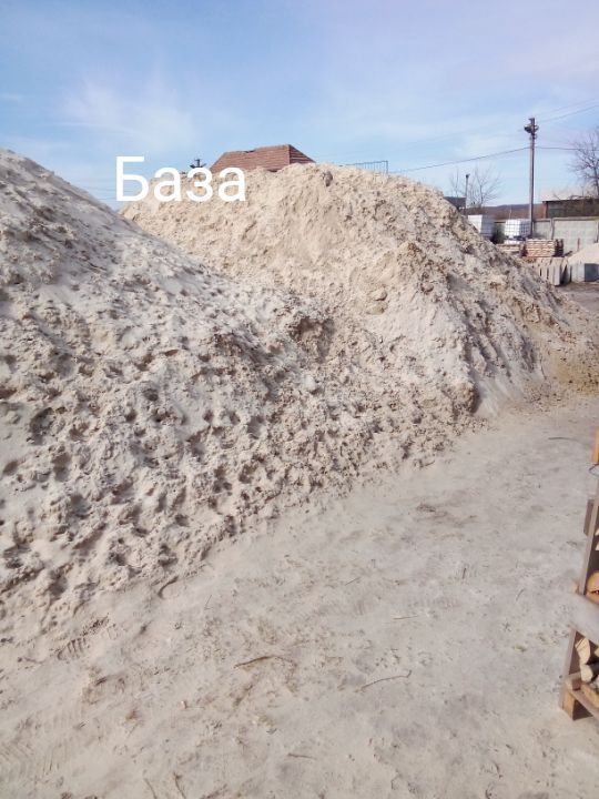 Продам пісок,щебень,відсів