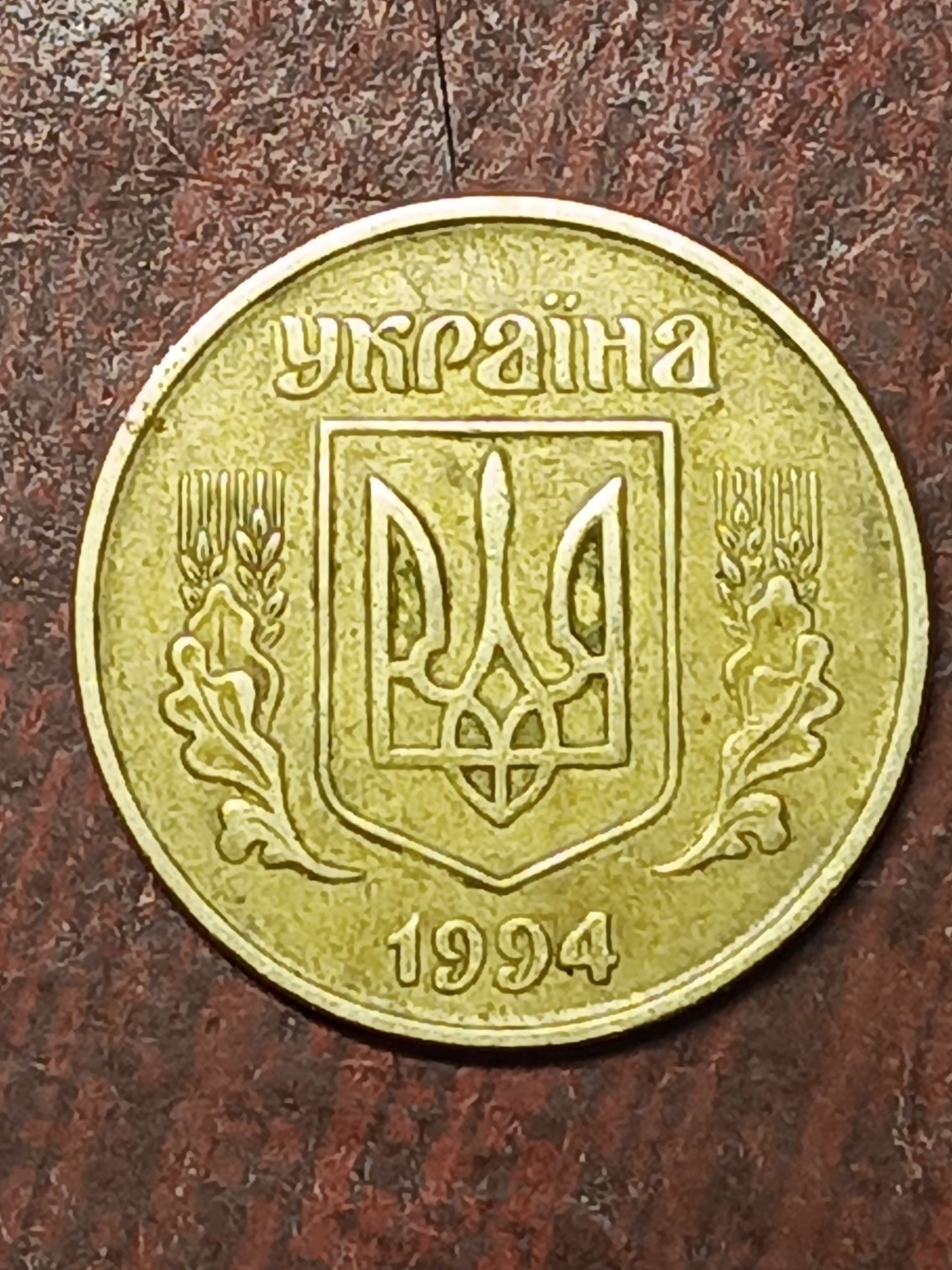 Монета Украина 50 копеек