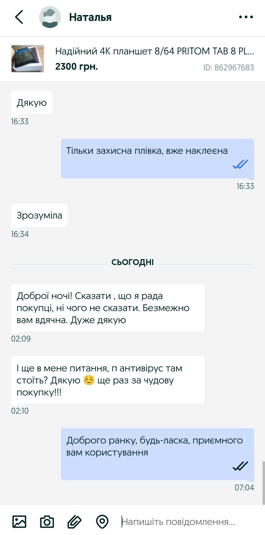Надійний 4K планшет 8/64 PRITOM TAB 8 PLUS великий якісний екран 2024