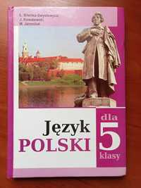 Польська мова 5 клас