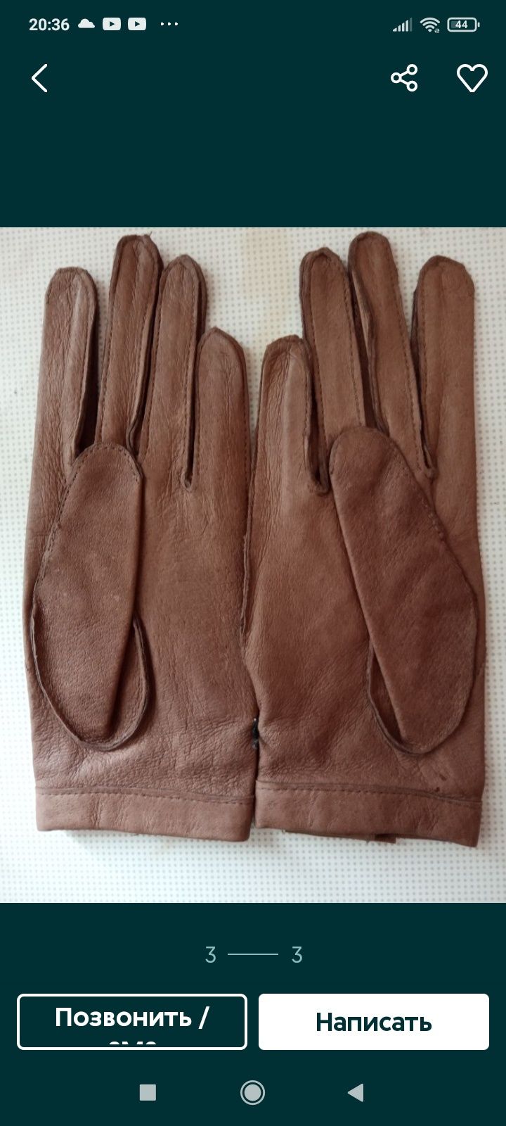 Автомобильные кожаные женские перчатки