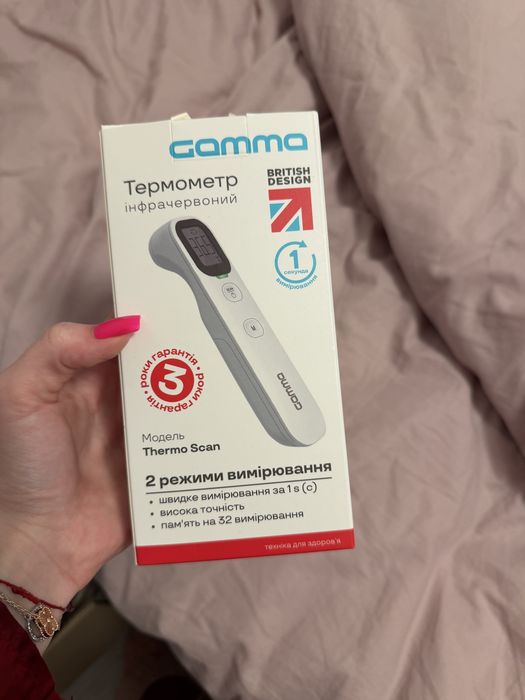 Електронний термометр