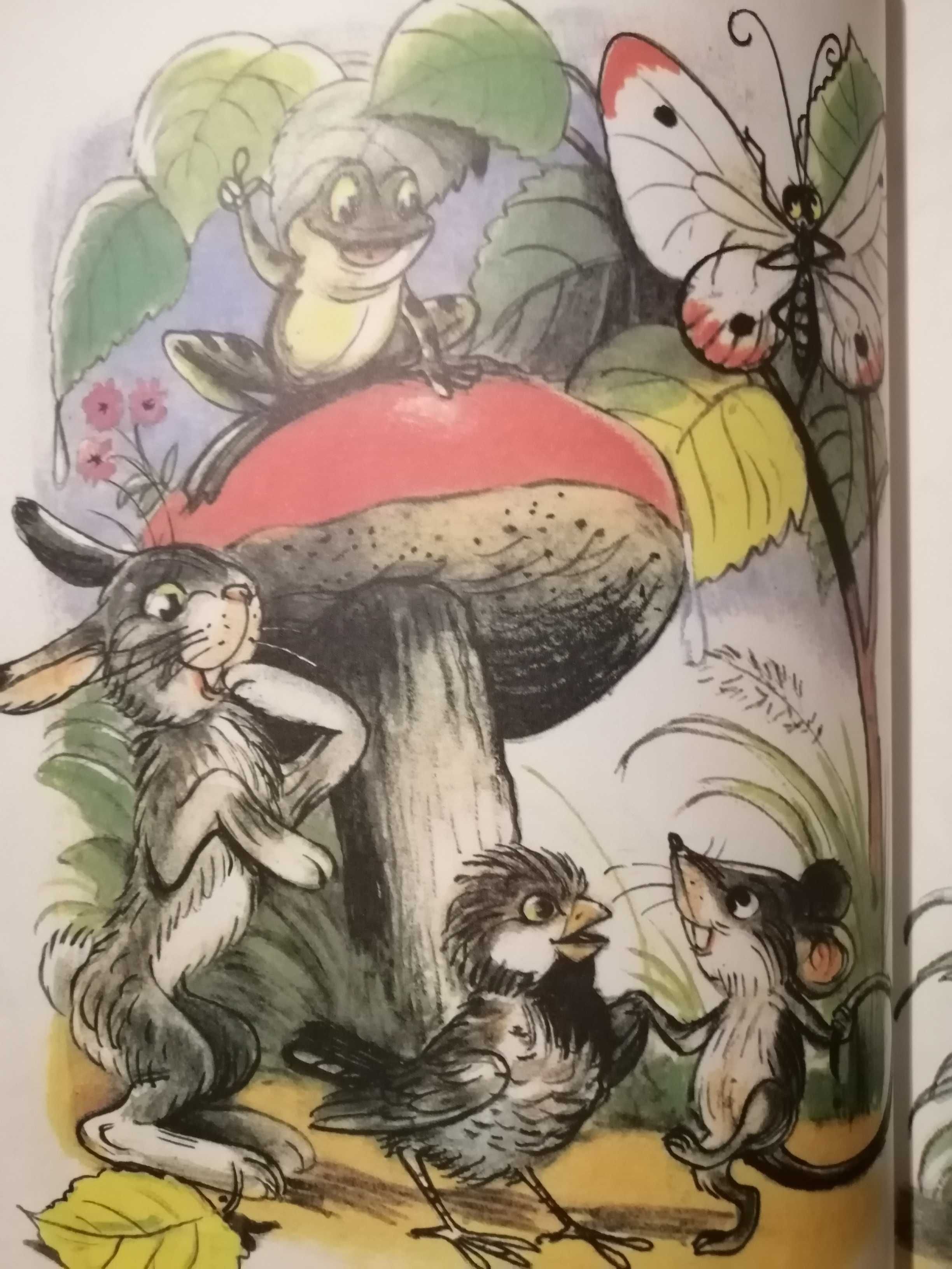 Книга сказок для детей